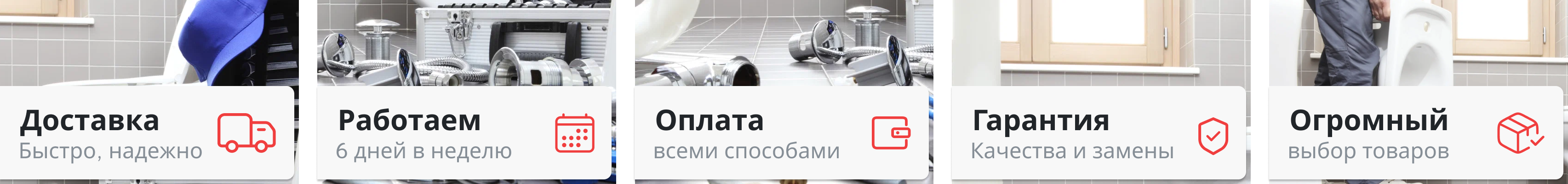 купить Смеситель для кухни в магазине сантехники в гродно 