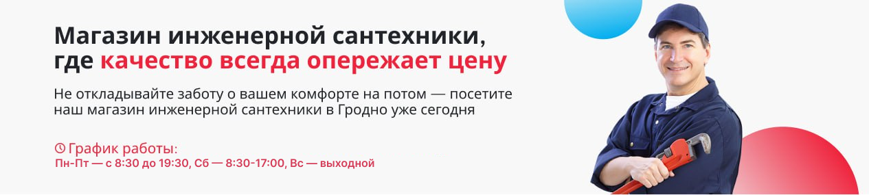 ванна чугунная купить в гродно